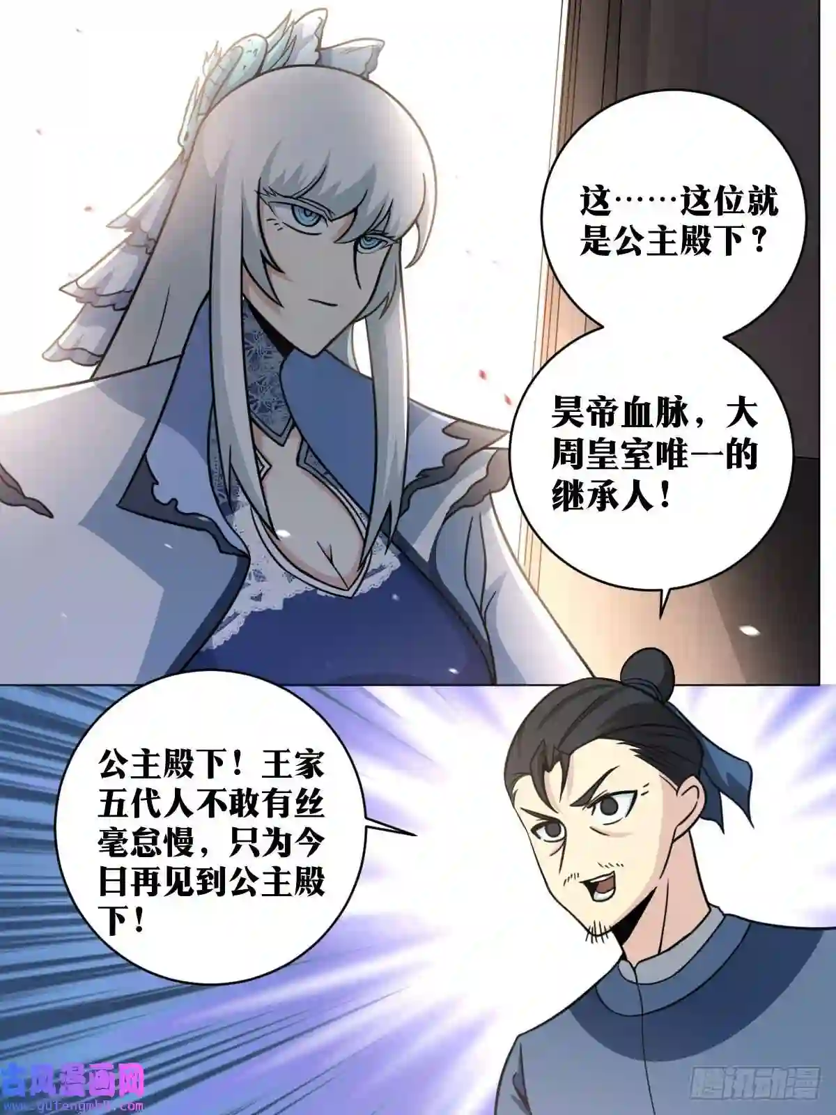 我在异界当教父156-小孩子才做选择