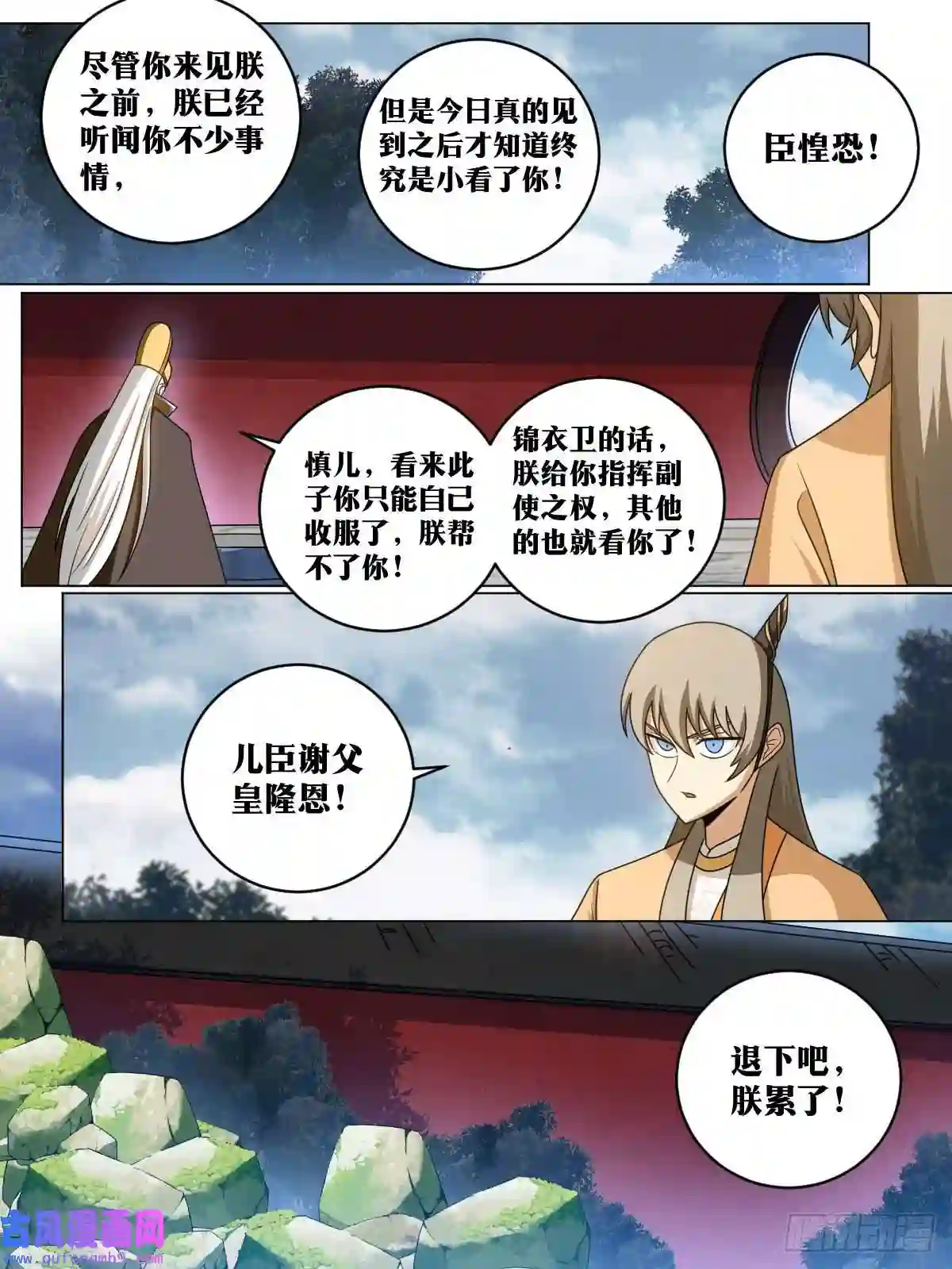 我在异界当教父156-小孩子才做选择