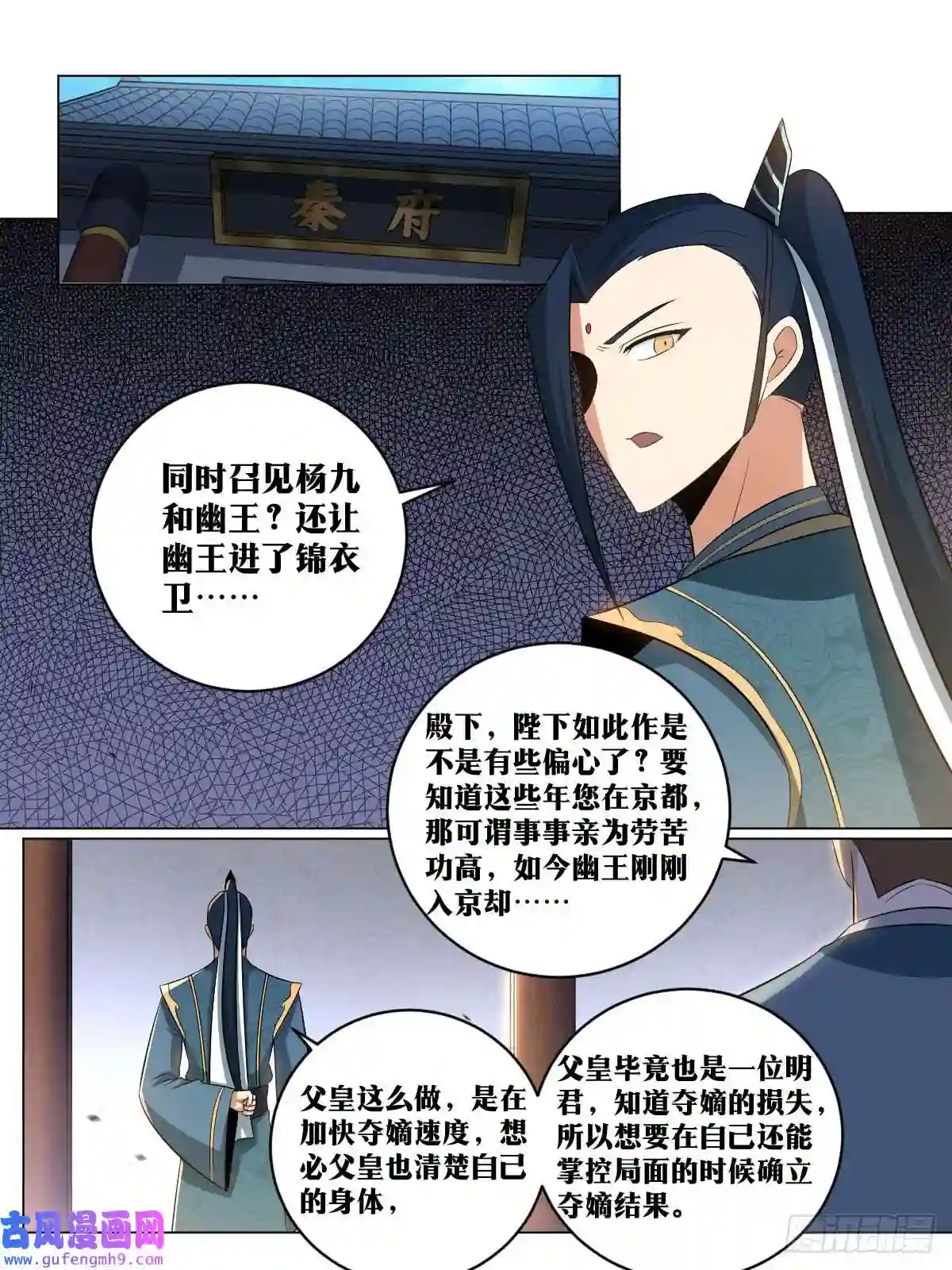 我在异界当教父156-小孩子才做选择