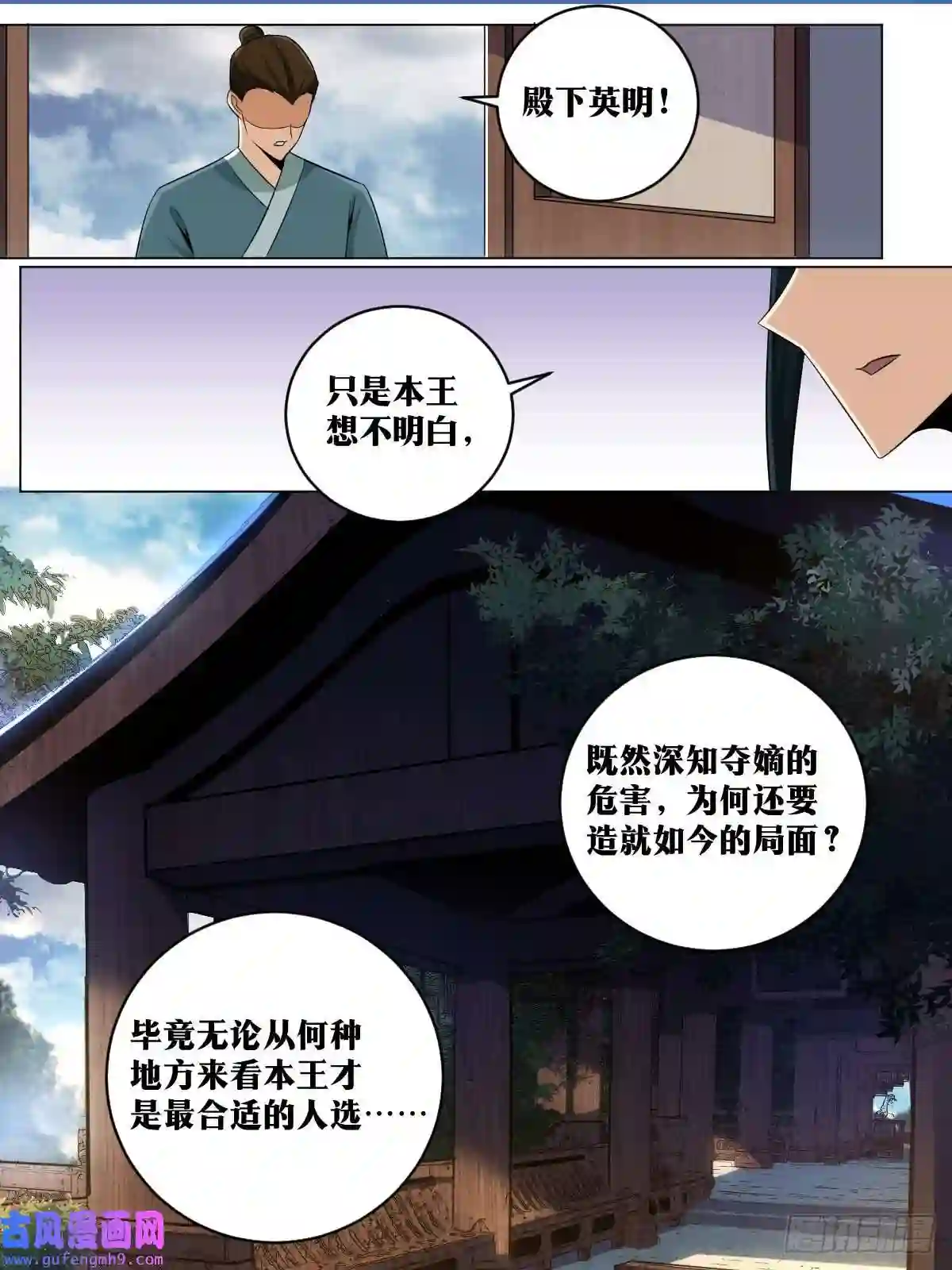 我在异界当教父156-小孩子才做选择