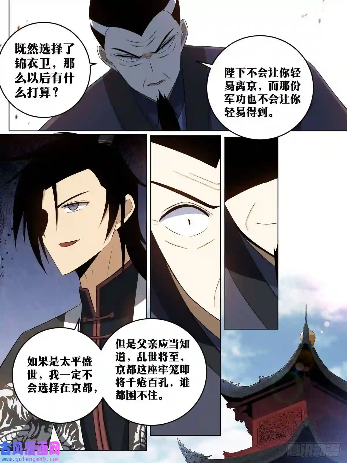 我在异界当教父156-小孩子才做选择