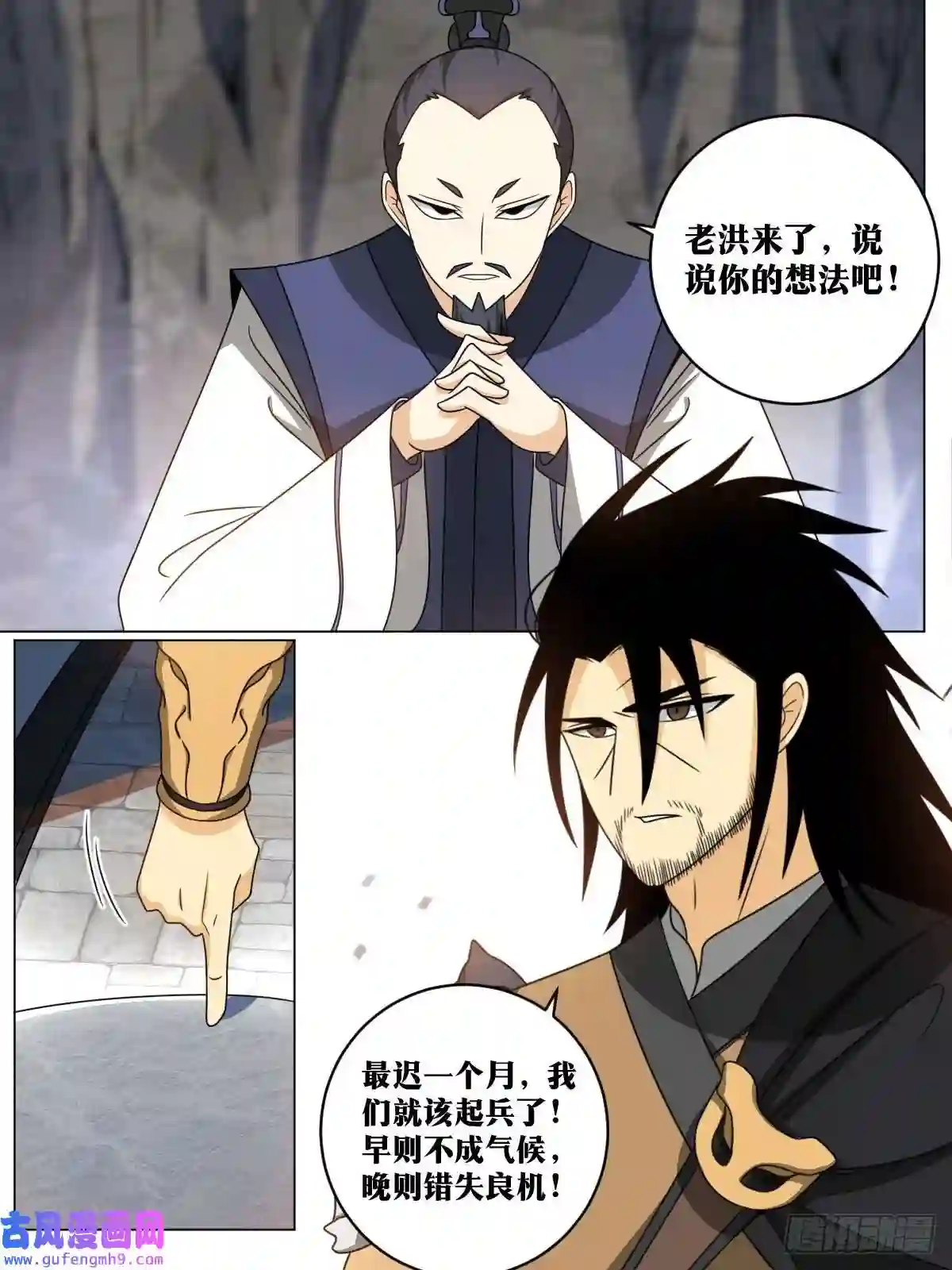 我在异界当教父158-嫁衣