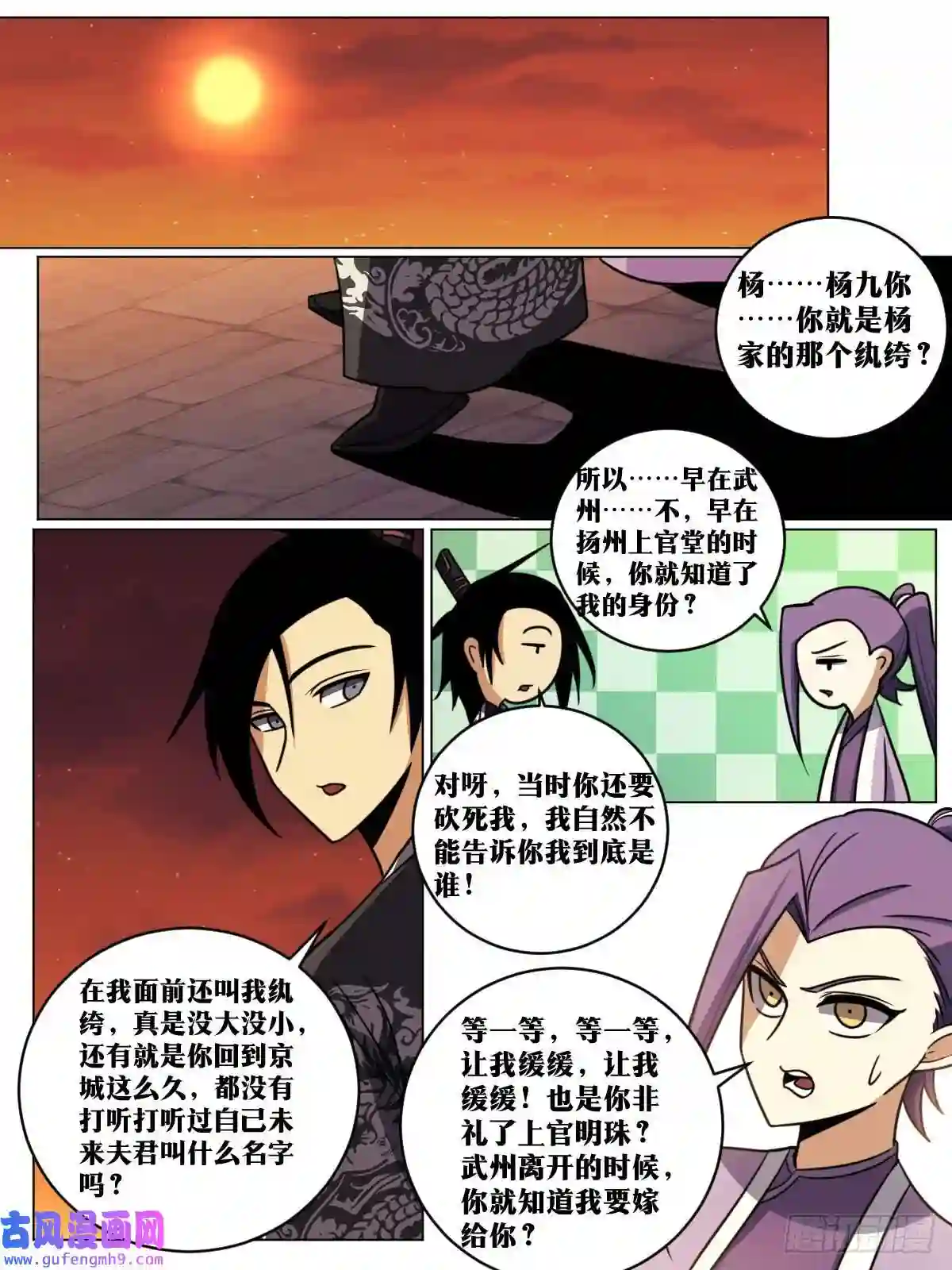 我在异界当教父159-不要太过分
