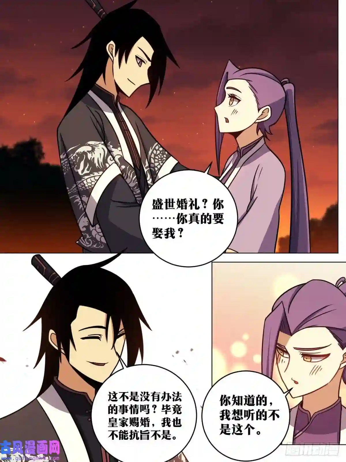 我在异界当教父160-盛世婚礼