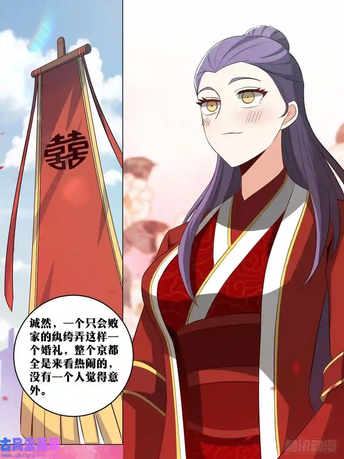 我在异界当教父160-盛世婚礼
