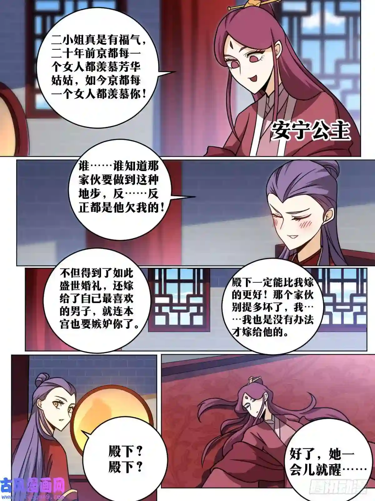 我在异界当教父160-盛世婚礼