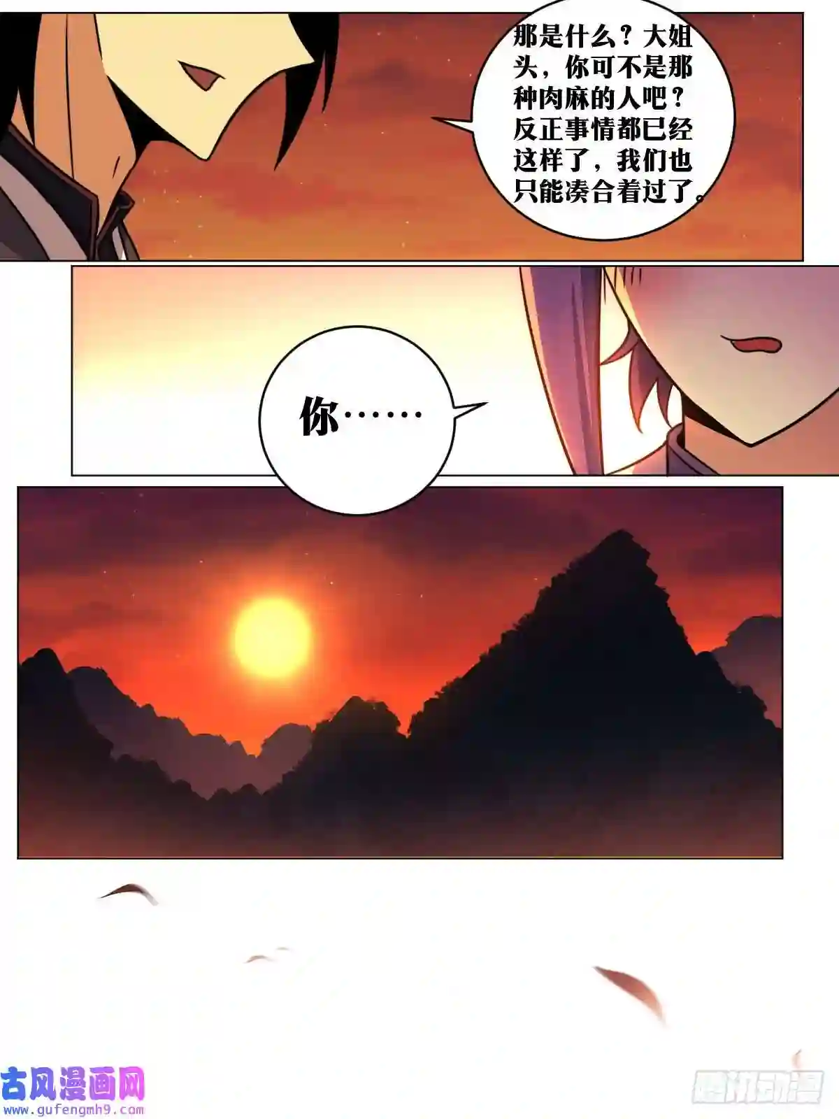 我在异界当教父160-盛世婚礼