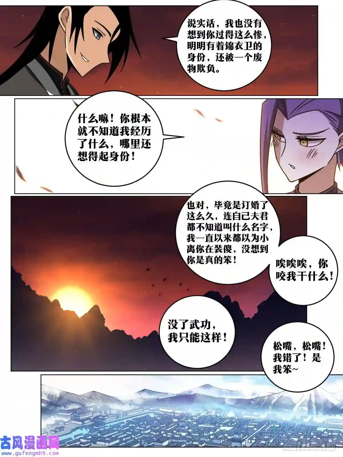 我在异界当教父160-盛世婚礼