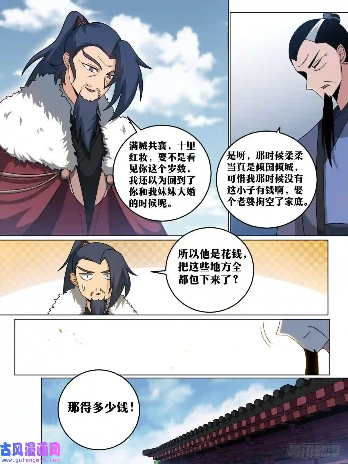我在异界当教父160-盛世婚礼
