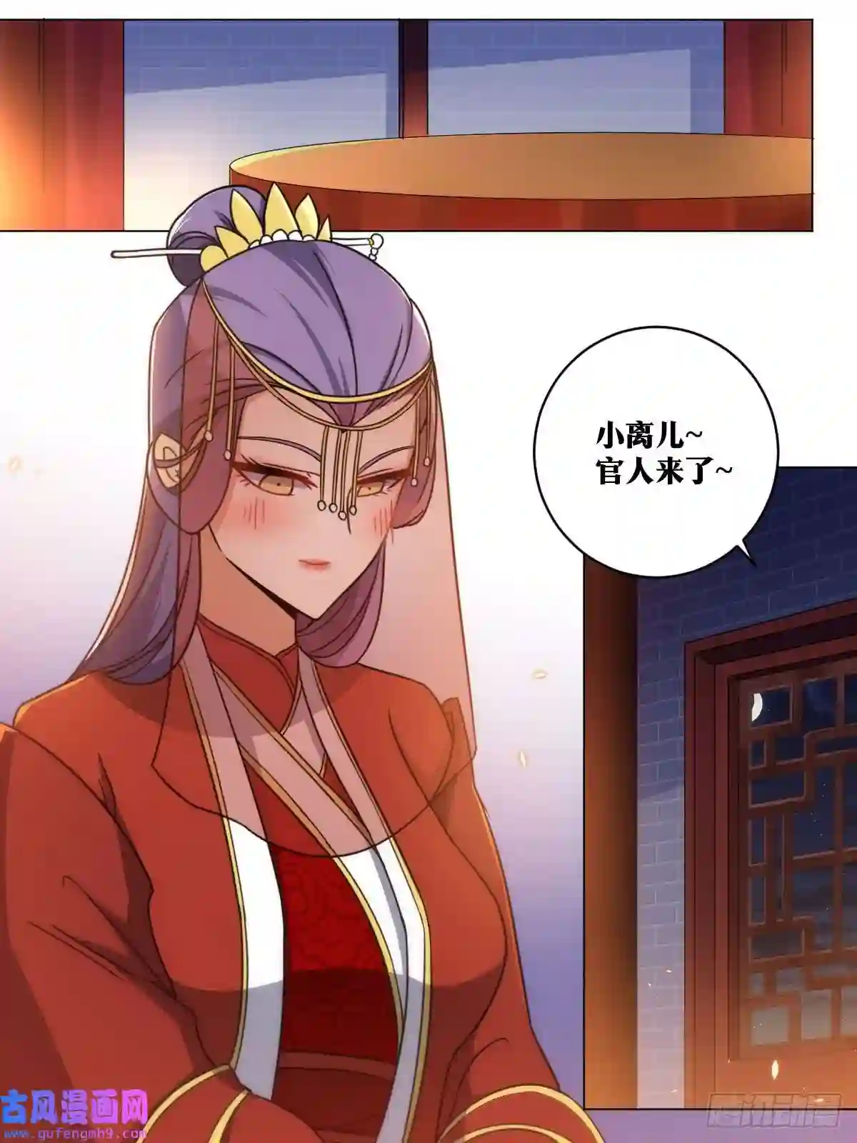 我在异界当教父161-新婚之夜