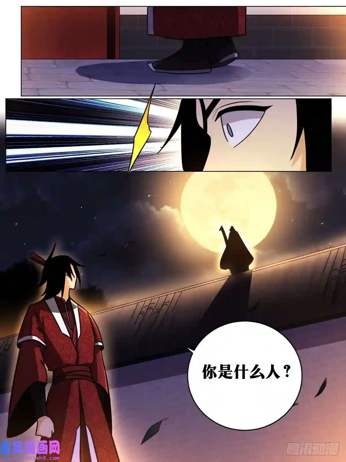 我在异界当教父161-新婚之夜