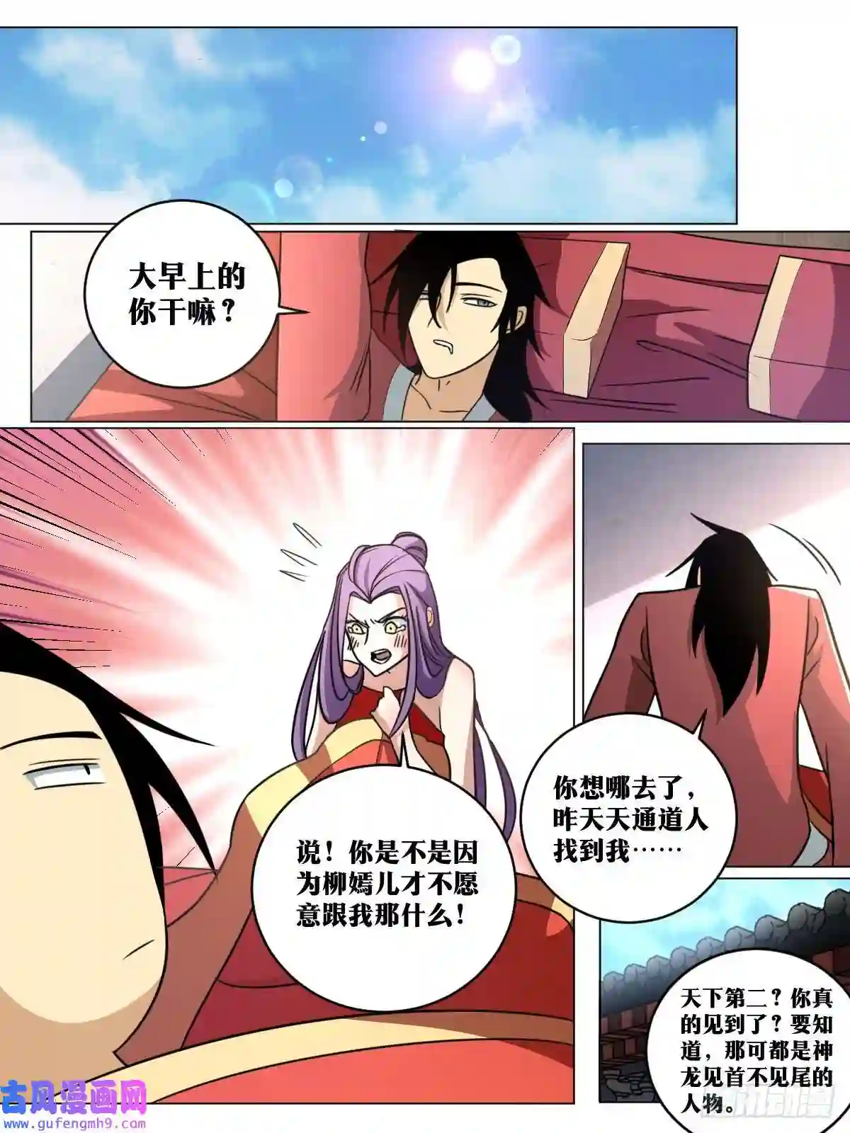 我在异界当教父162-只能看？