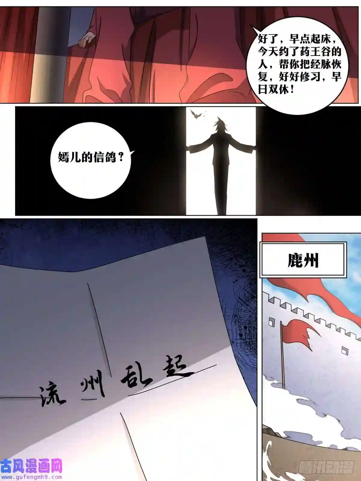 我在异界当教父162-只能看？