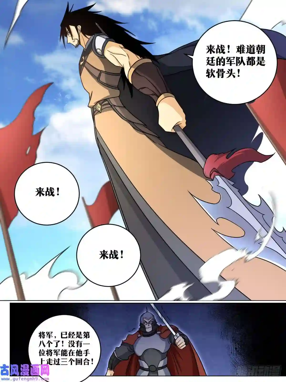 我在异界当教父162-只能看？