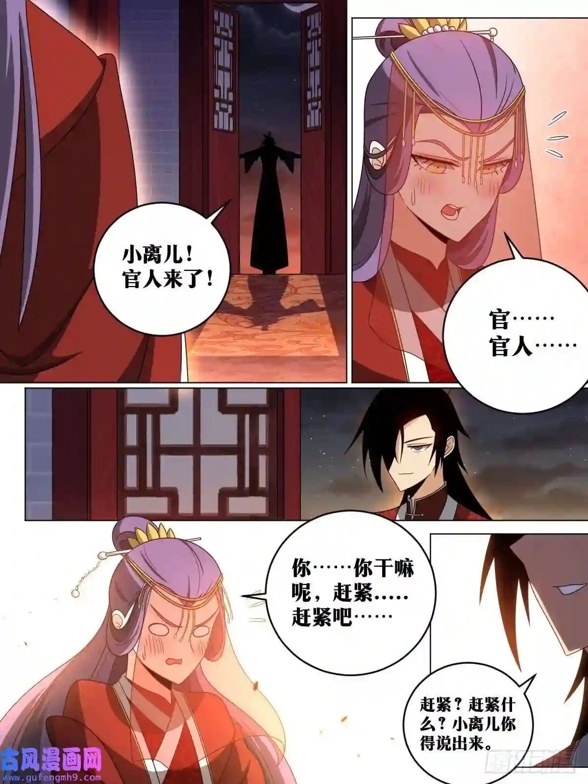 我在异界当教父162-只能看？