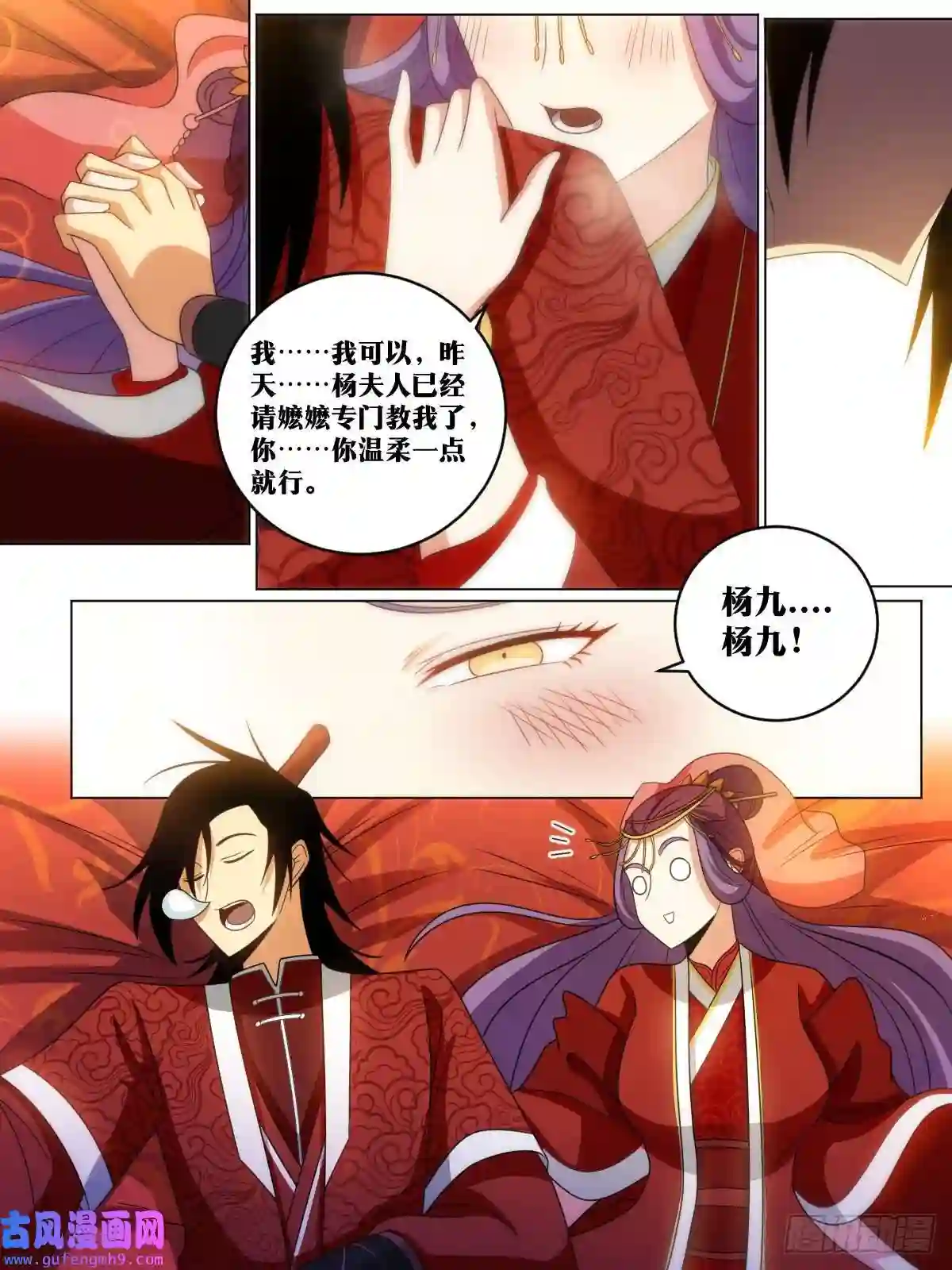 我在异界当教父162-只能看？