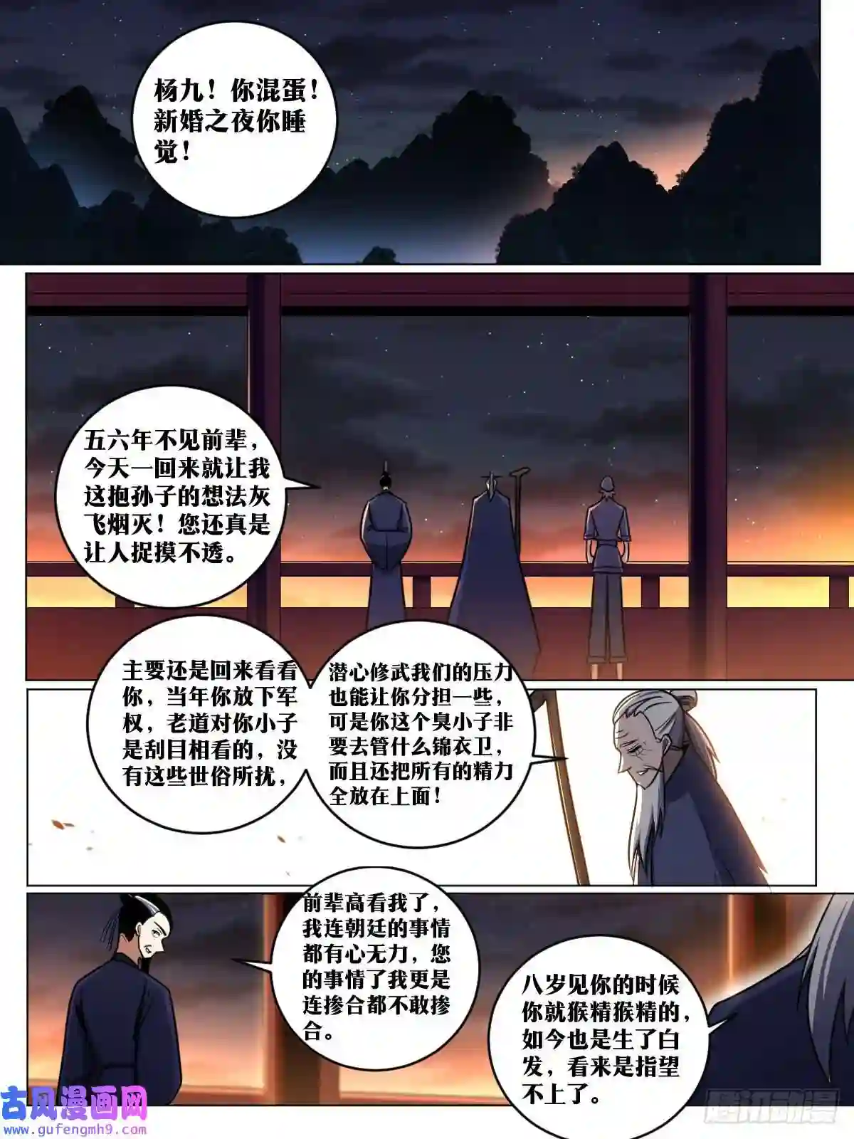 我在异界当教父162-只能看？