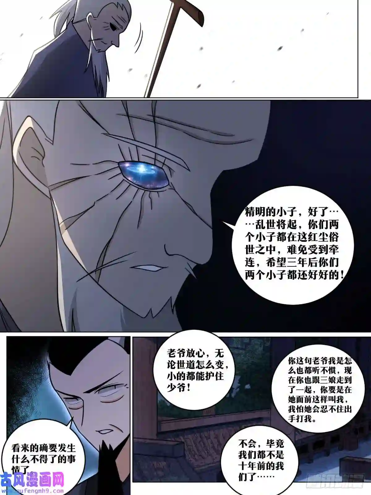 我在异界当教父162-只能看？