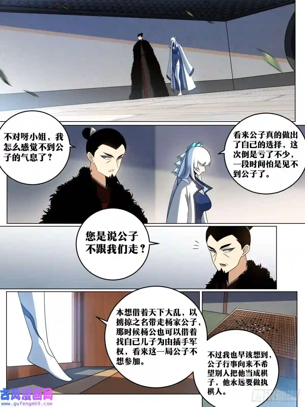 我在异界当教父165-人红是非多