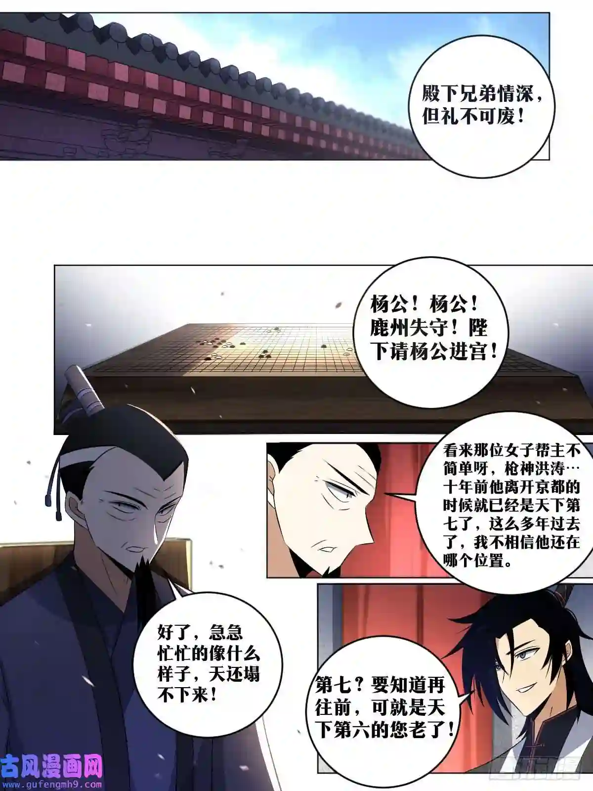 我在异界当教父165-人红是非多