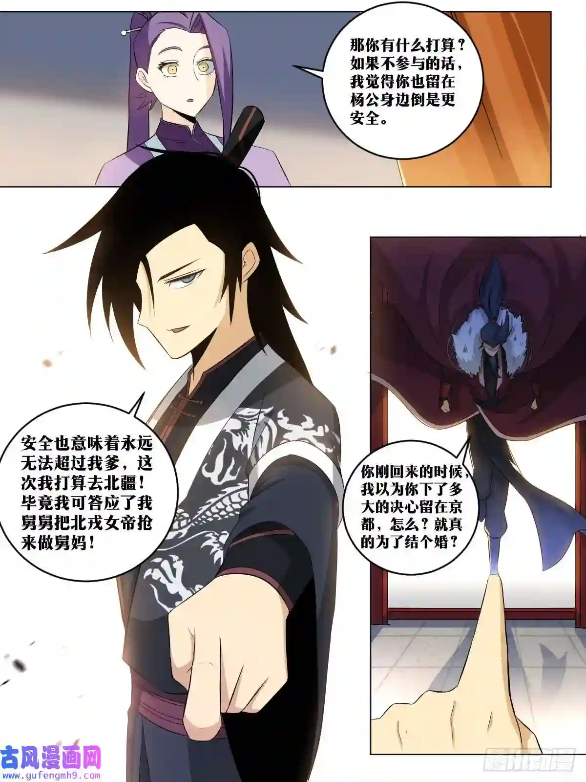 我在异界当教父165-人红是非多