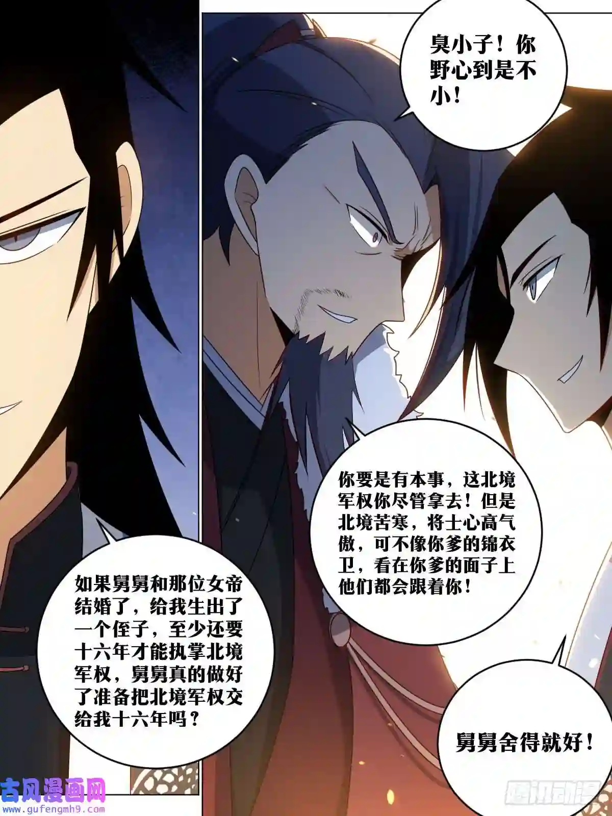 我在异界当教父165-人红是非多