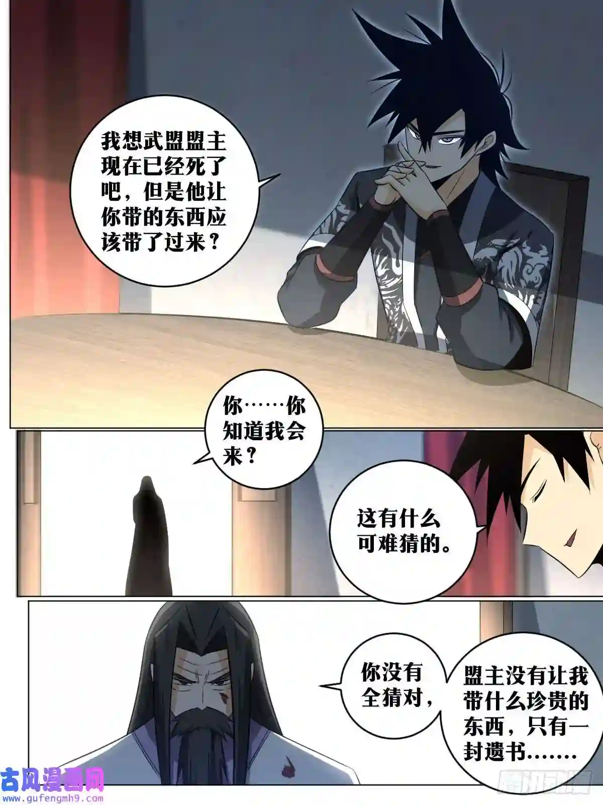 我在异界当教父133-我要的东西