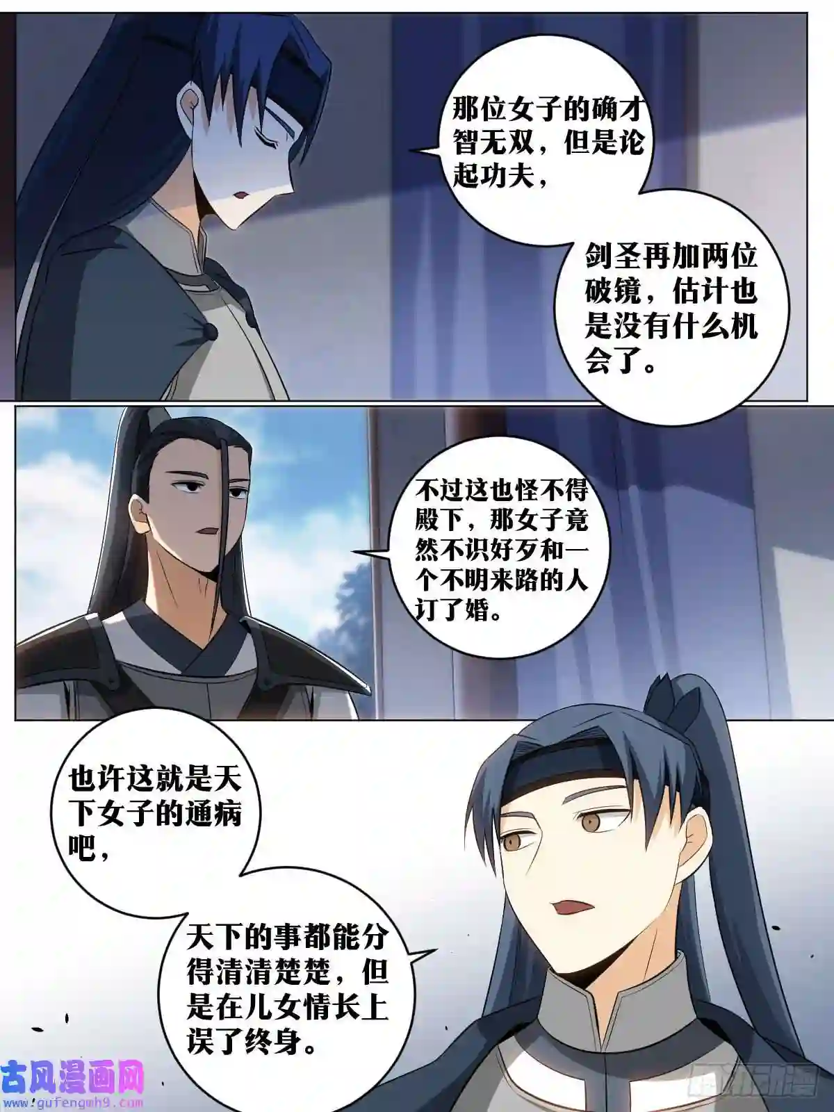 我在异界当教父133-我要的东西