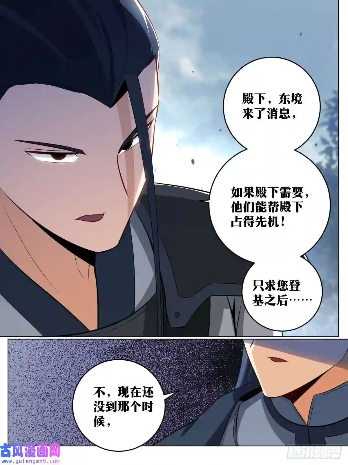 我在异界当教父133-我要的东西