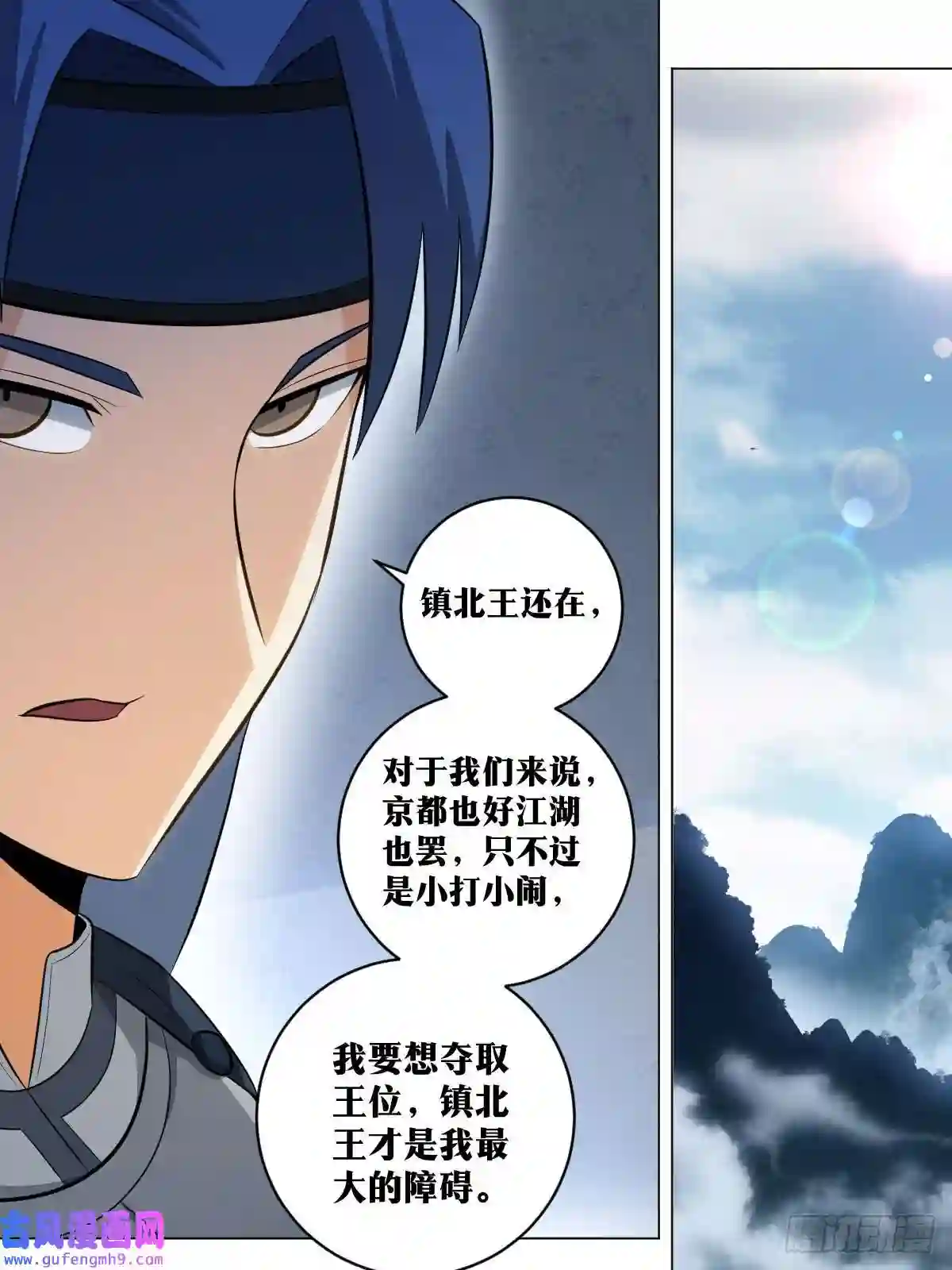 我在异界当教父133-我要的东西