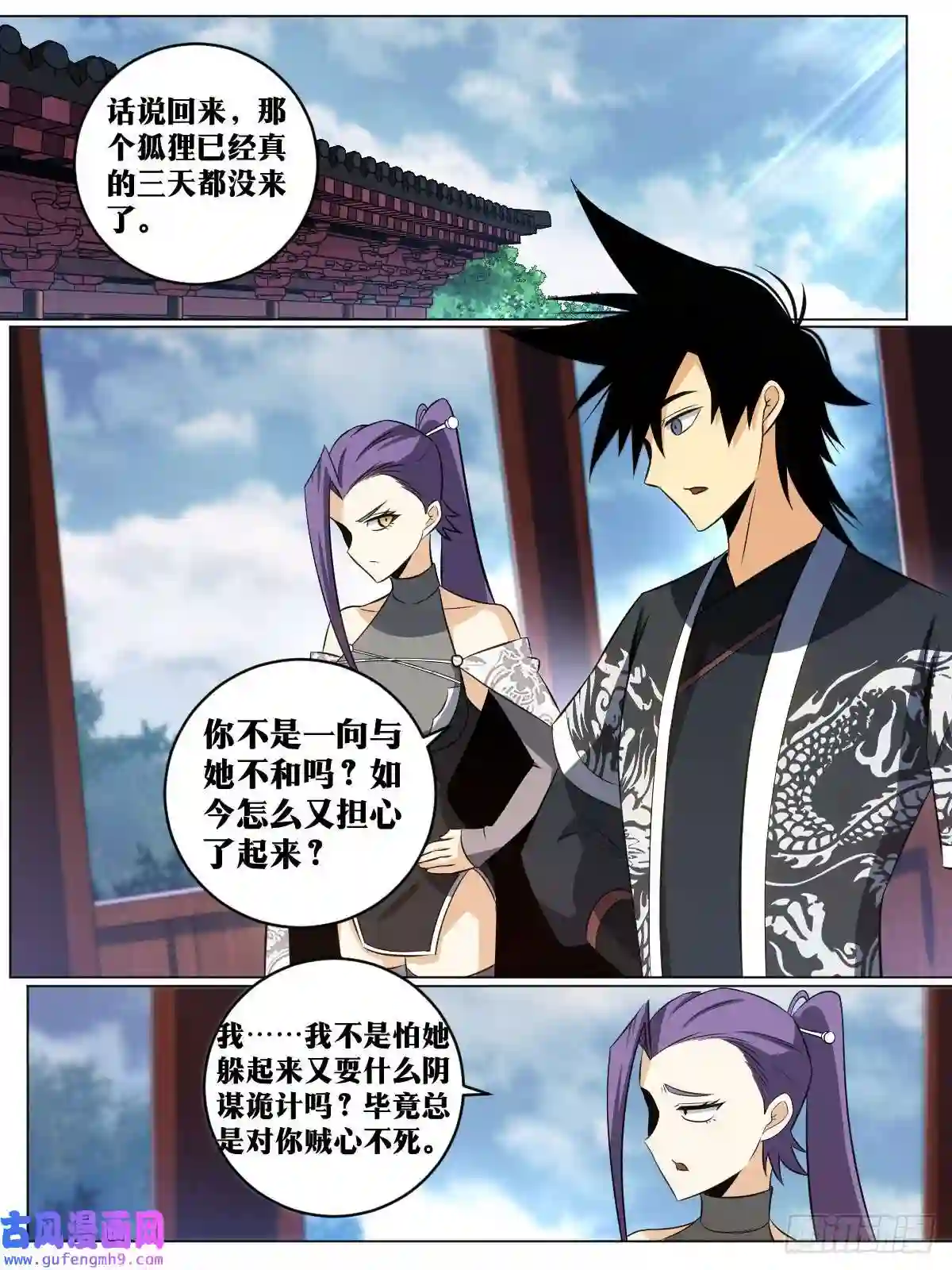 我在异界当教父133-我要的东西