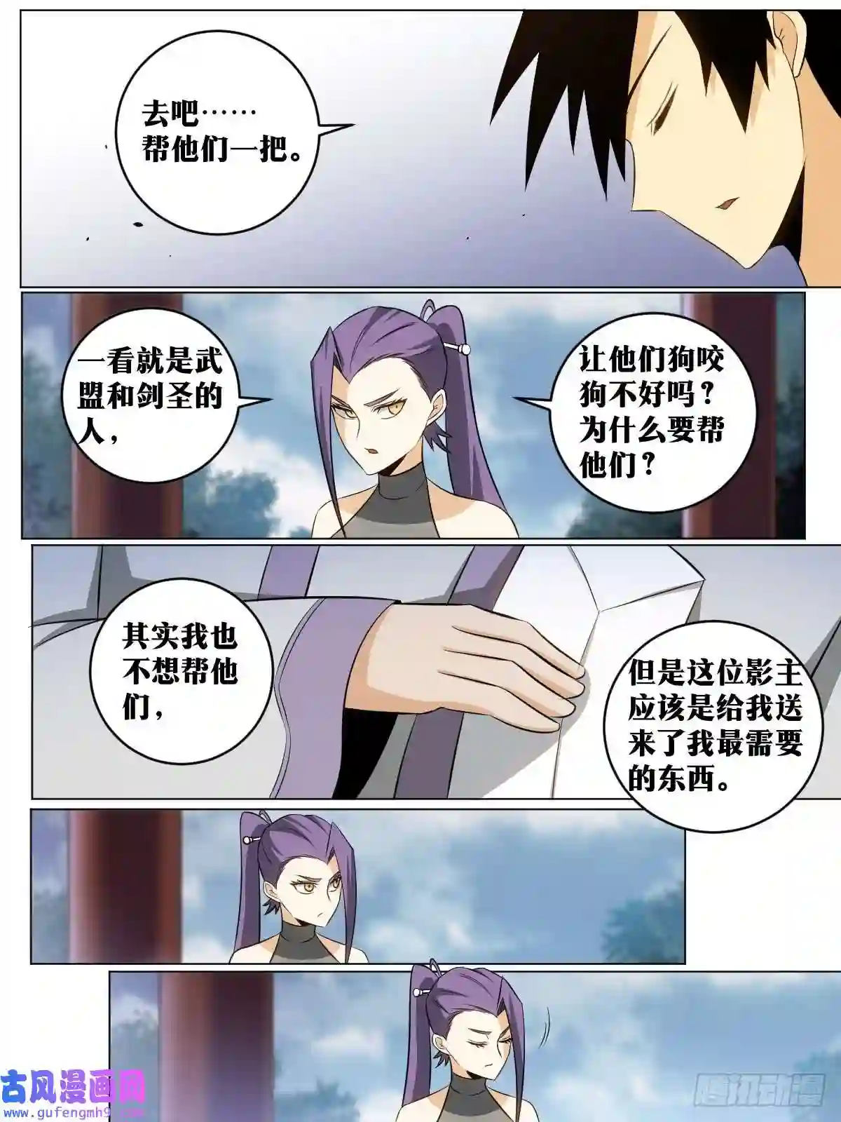 我在异界当教父133-我要的东西