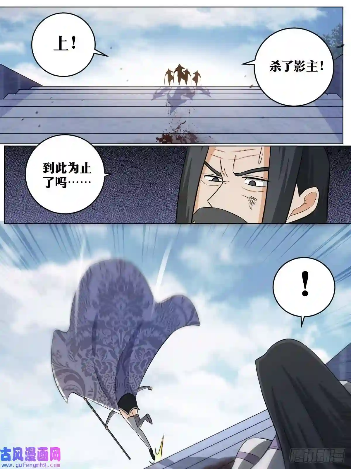 我在异界当教父133-我要的东西