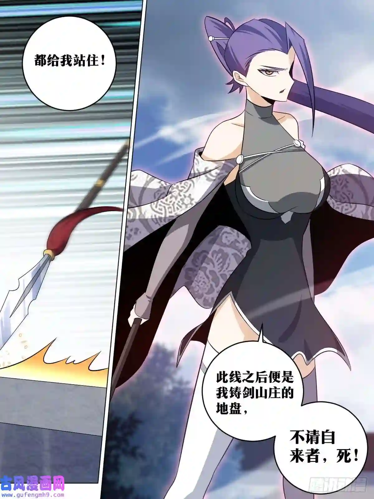 我在异界当教父133-我要的东西