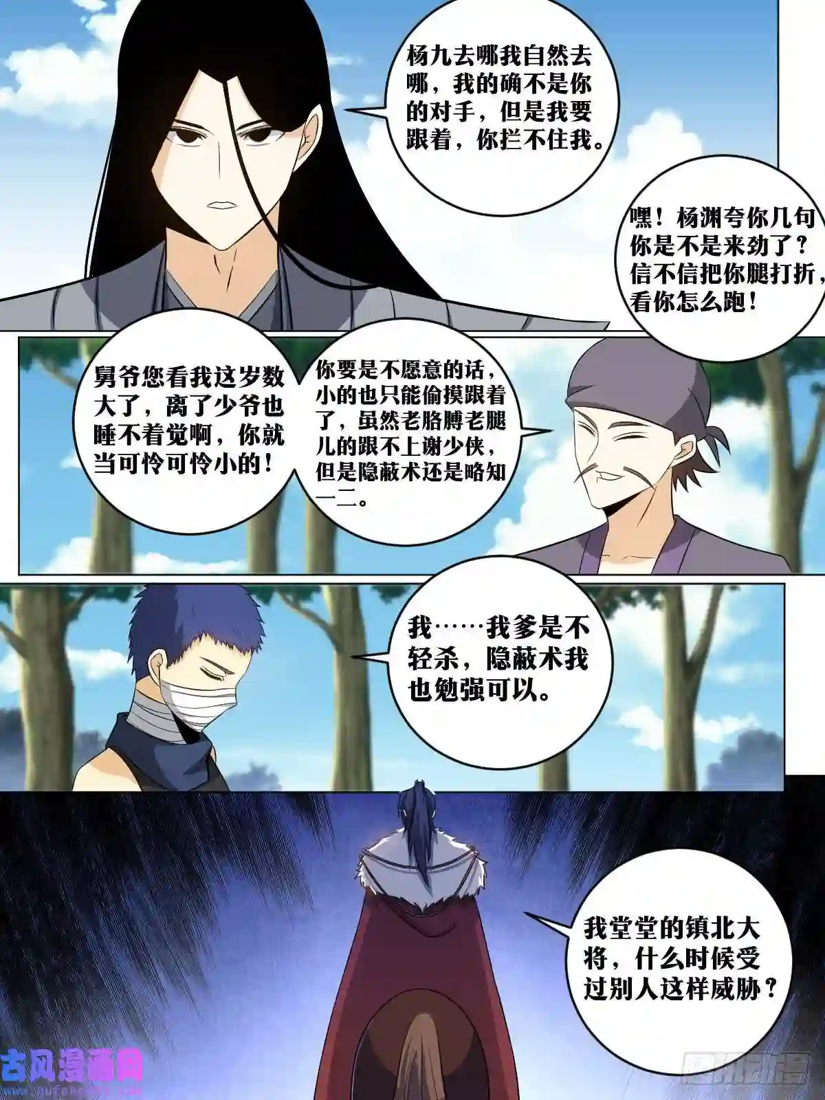 我在异界当教父166-免死金牌