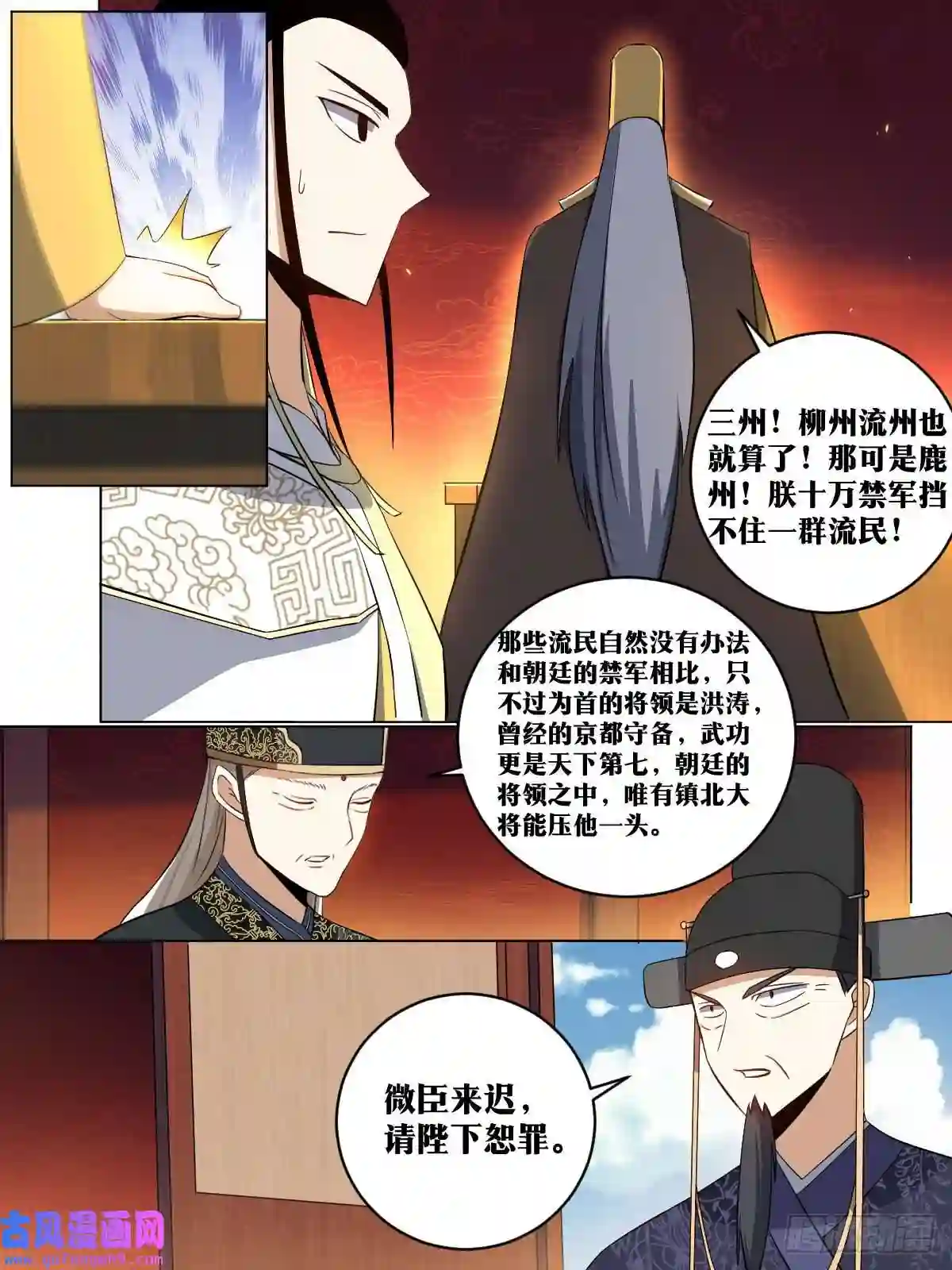 我在异界当教父166-免死金牌