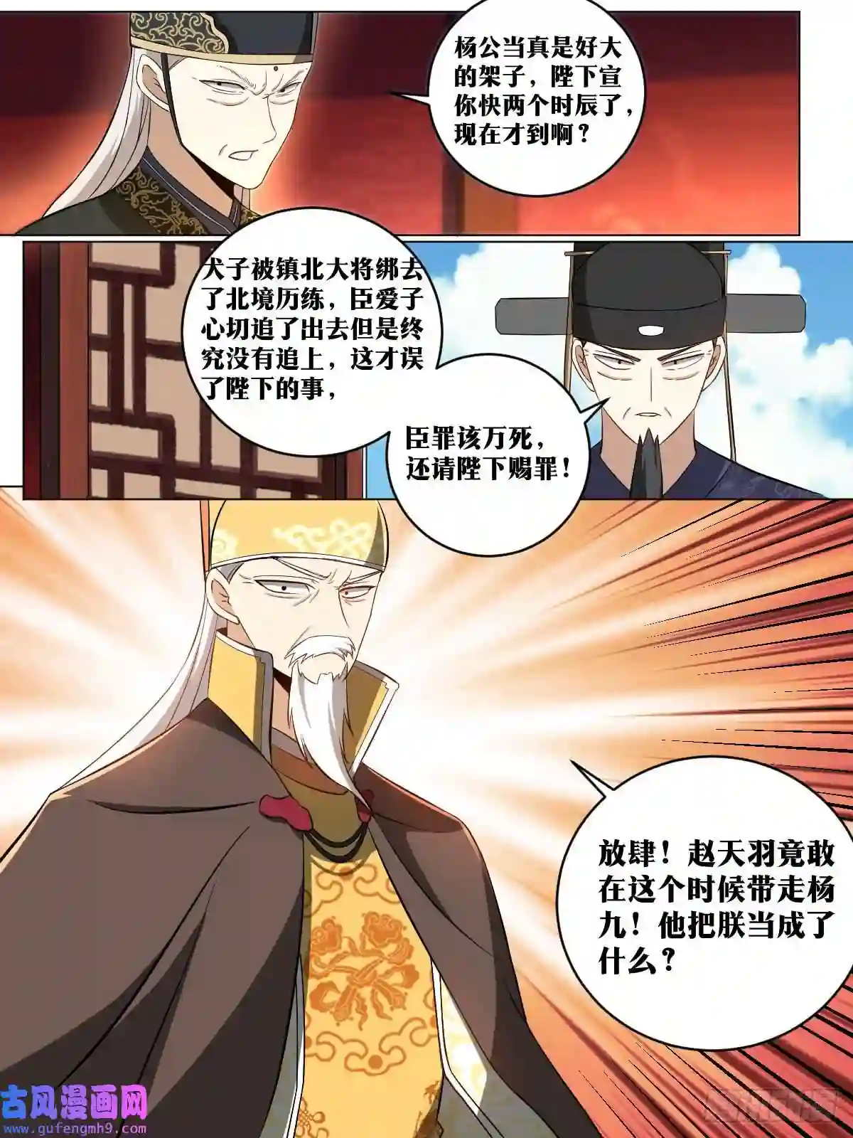 我在异界当教父166-免死金牌