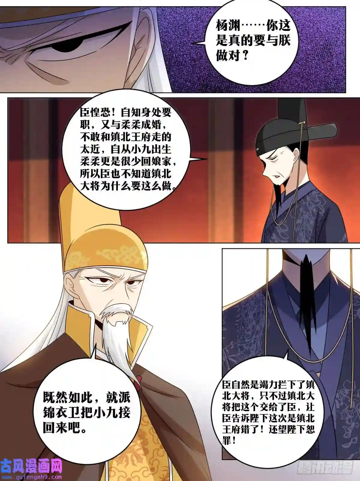 我在异界当教父166-免死金牌
