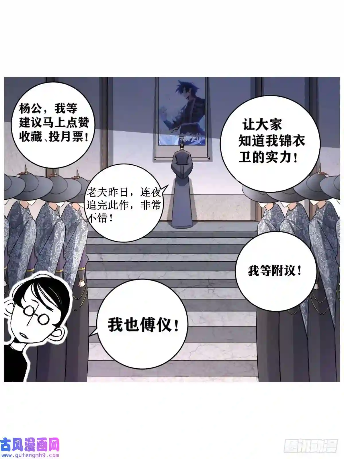 我在异界当教父168-唯物主义战士