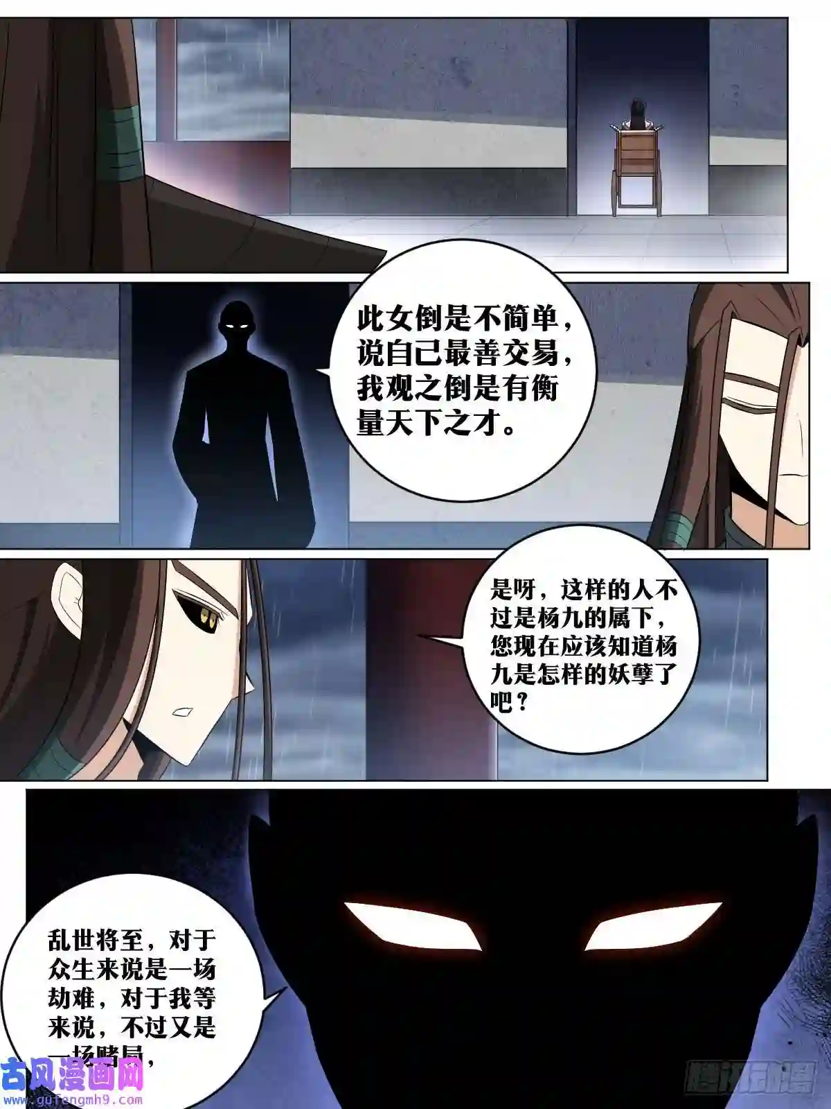 我在异界当教父169-霸王之路
