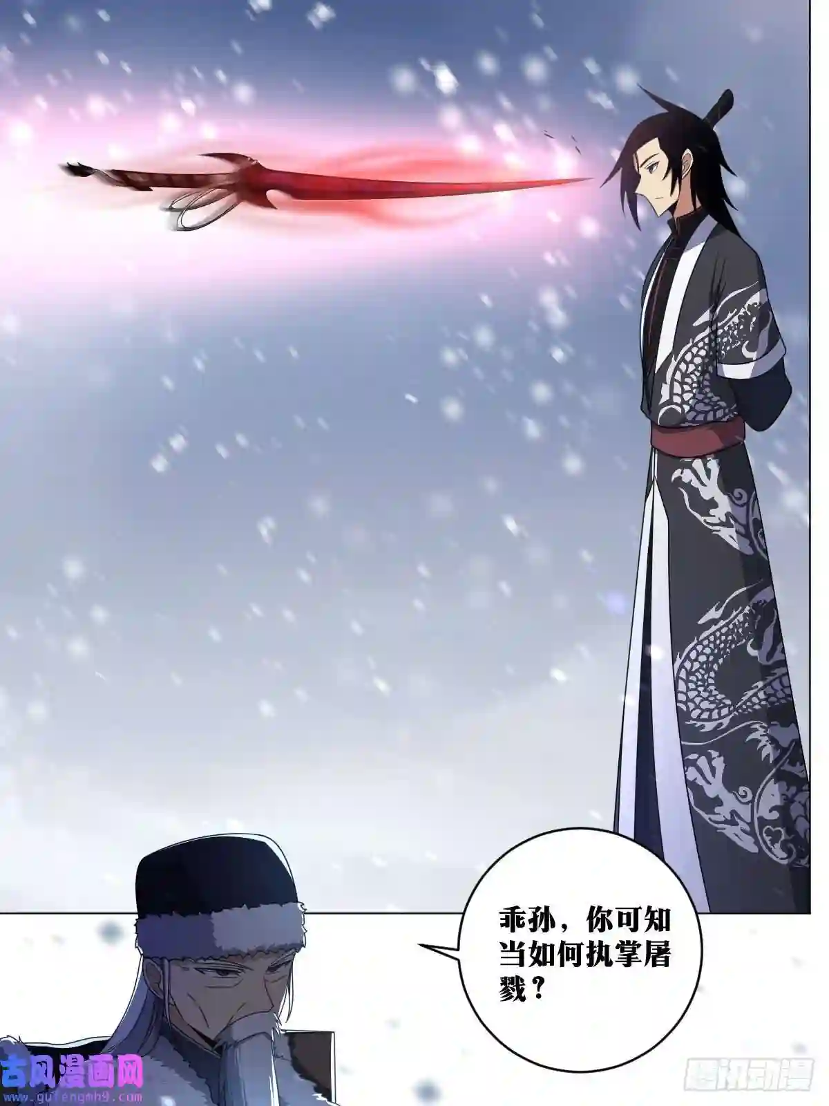 我在异界当教父170-屠戮