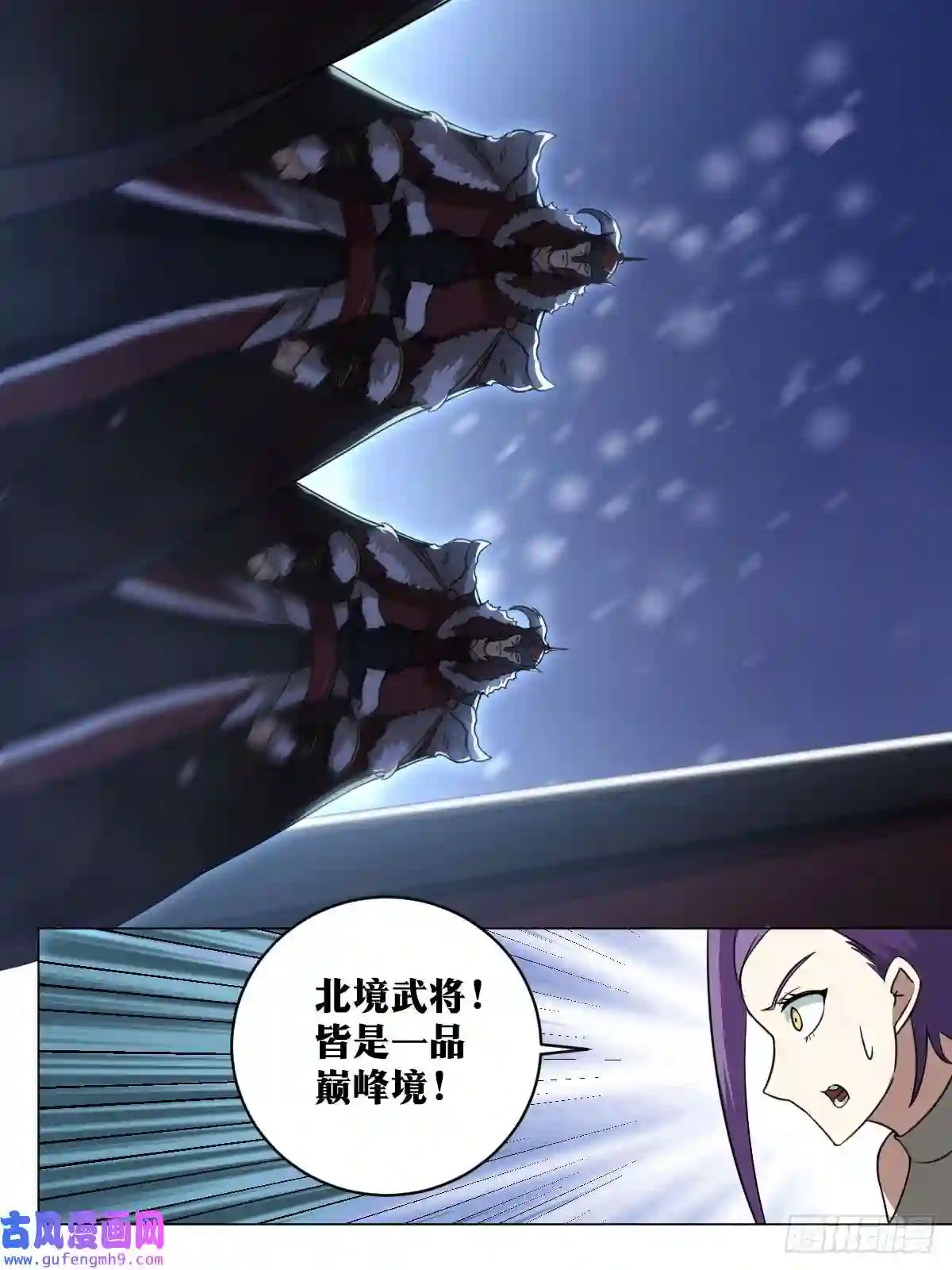 我在异界当教父170-屠戮