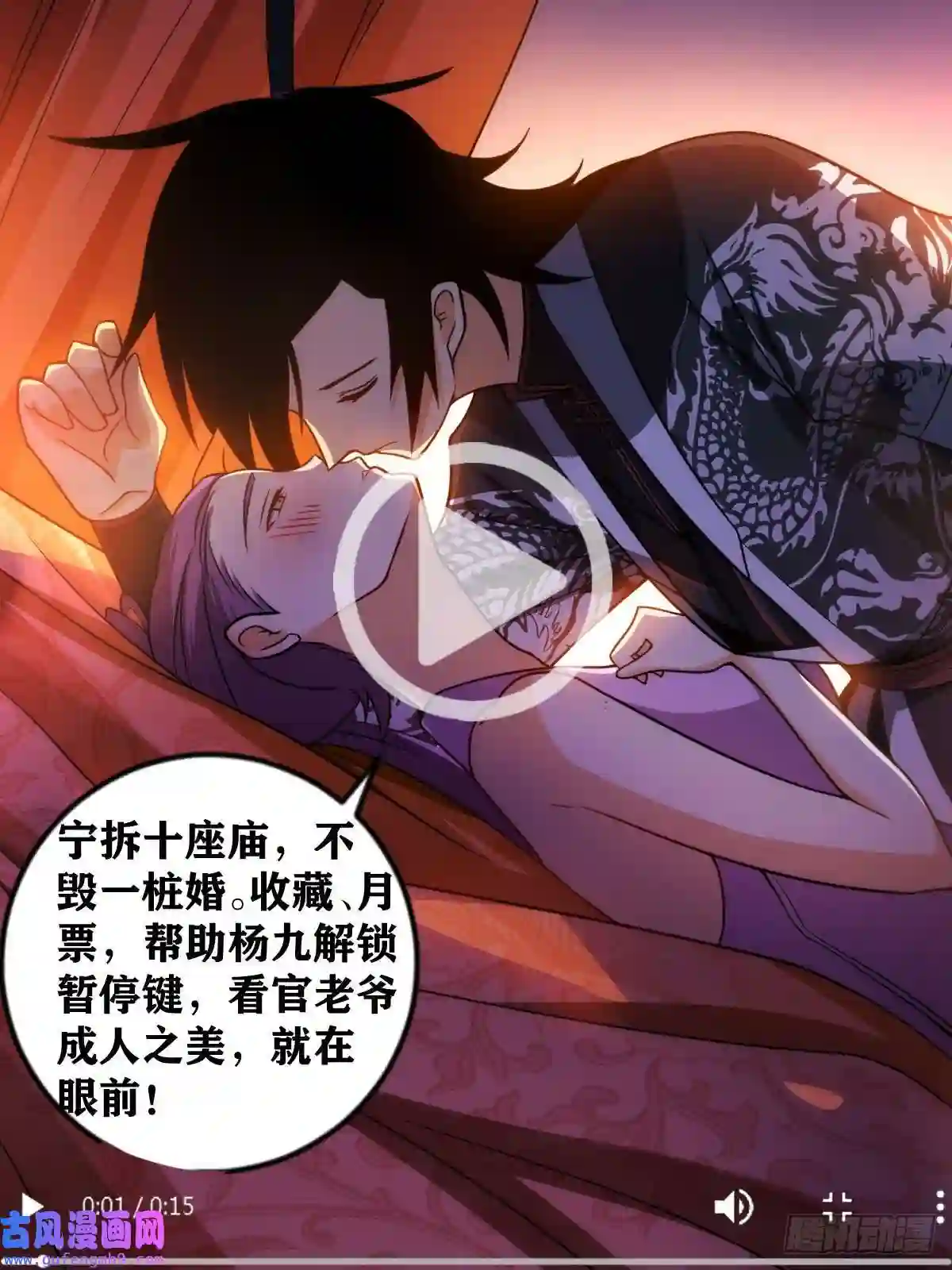 我在异界当教父171-共赴国难