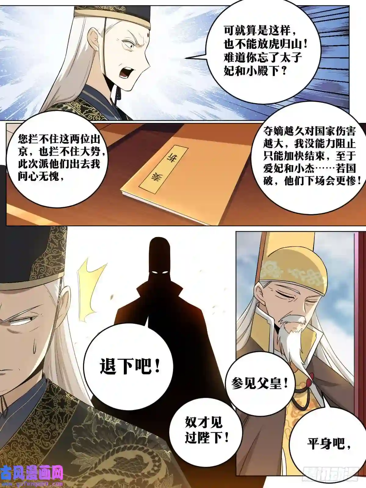 我在异界当教父172-我不行？？