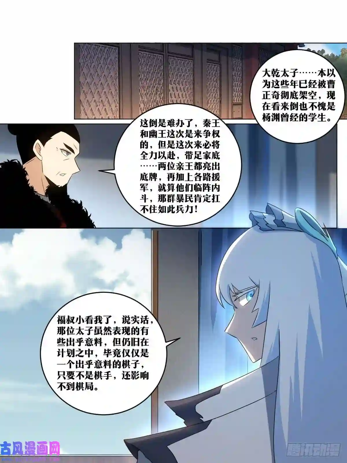 我在异界当教父172-我不行？？