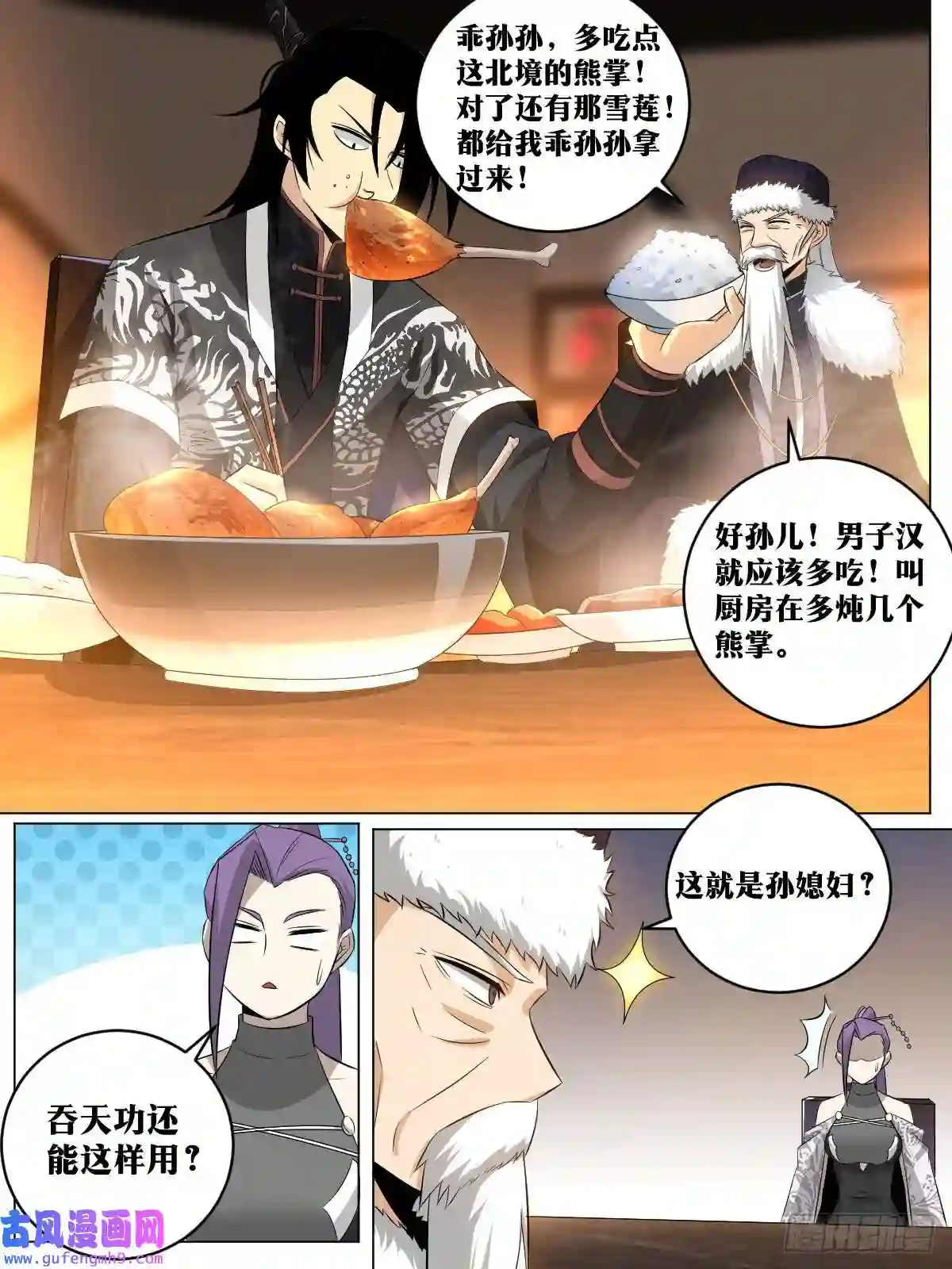 我在异界当教父172-我不行？？