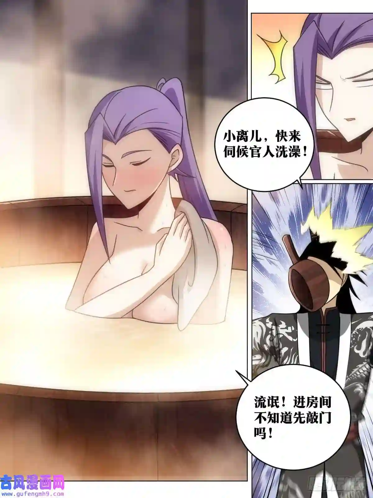 我在异界当教父173-北境继承人