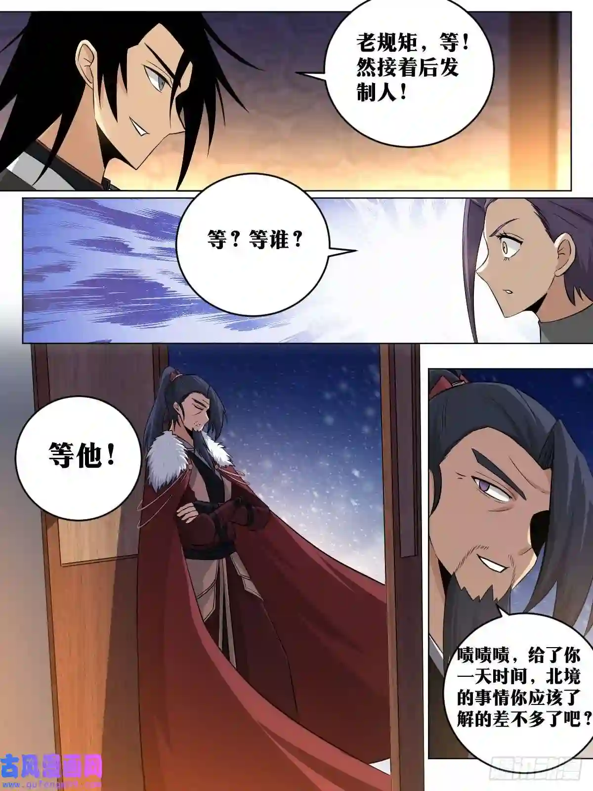 我在异界当教父174-十年之约