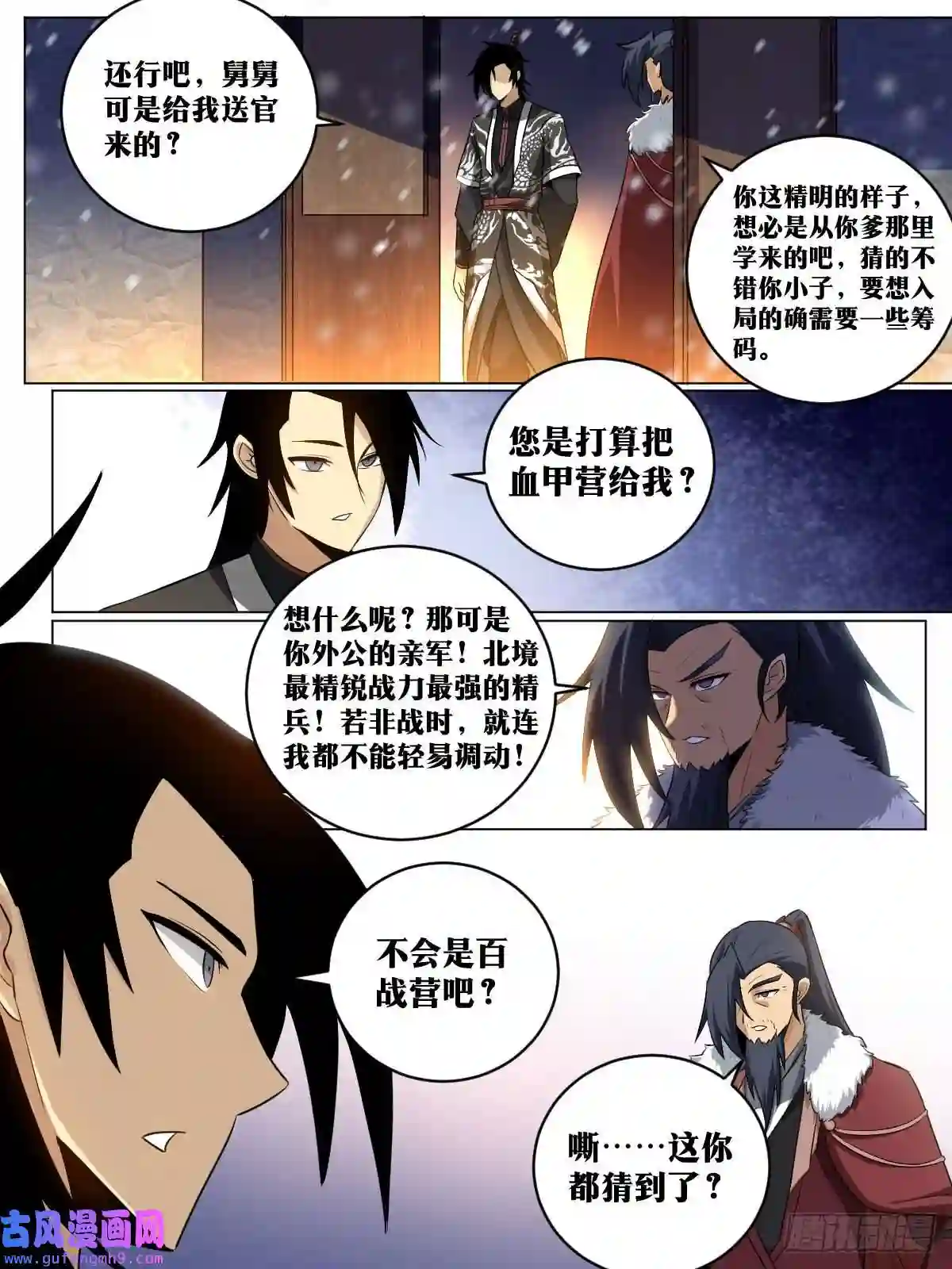 我在异界当教父174-十年之约