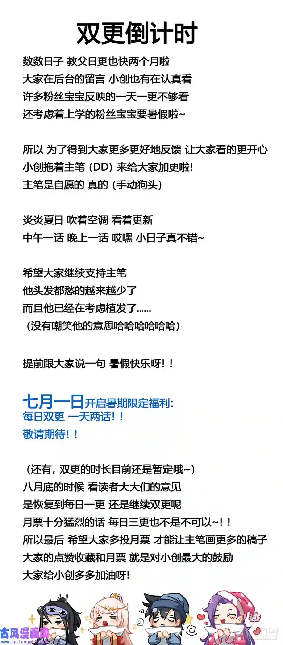 我在异界当教父174-十年之约
